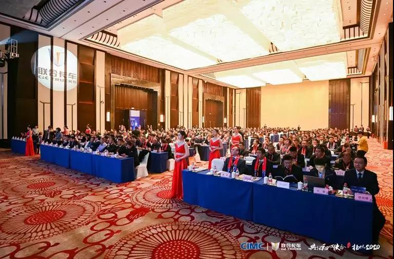 共话初心使命,扬帆2020!联合卡车2020年度商务大会圆满举行 - 第5张 - 提加商用车网 共话初心使命,扬帆2020!联合卡车2020年度商务大会圆满举行 - 第5张