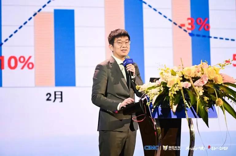 共话初心使命，扬帆2020！联合卡车2020年度商务大会圆满举行 - 第6张