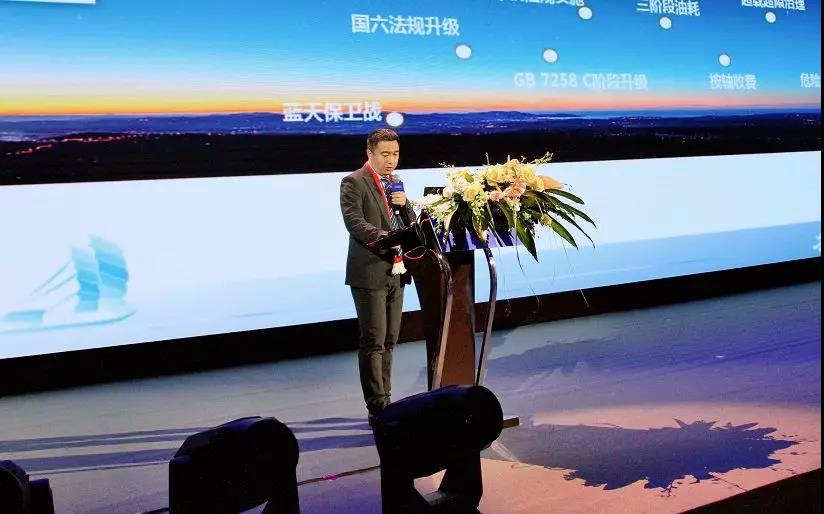 共话初心使命，扬帆2020！联合卡车2020年度商务大会圆满举行 - 第8张