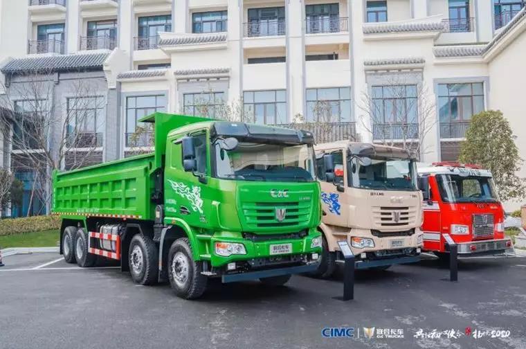 共话初心使命,扬帆2020!联合卡车2020年度商务大会圆满举行 - 第2张 - 提加商用车网 共话初心使命,扬帆2020!联合卡车2020年度商务大会圆满举行 - 第2张