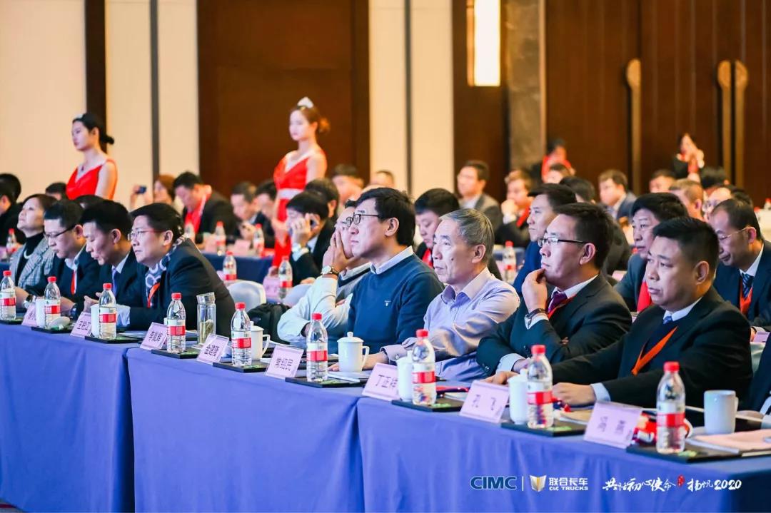 共话初心使命，扬帆2020！联合卡车2020年度商务大会圆满举行 - 第9张