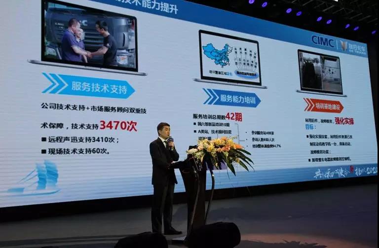 共话初心使命，扬帆2020！联合卡车2020年度商务大会圆满举行 - 第11张