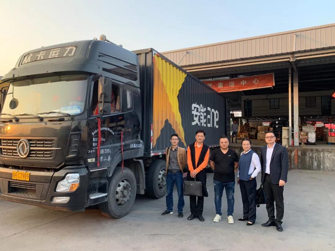 常山众卡运力的新年“基本盘”:2020,重资产 - 第2张 - 提加商用车网 常山众卡运力的新年“基本盘”:2020,重资产 - 第2张