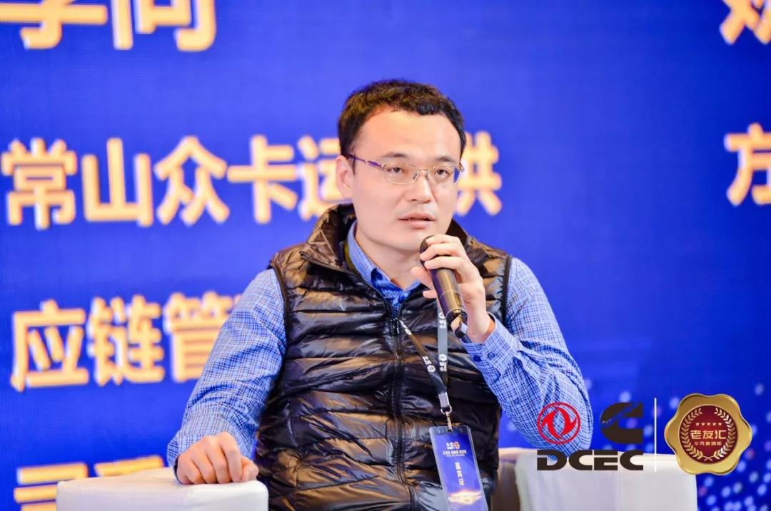 常山众卡运力的新年“基本盘”：2020，重资产 - 第3张