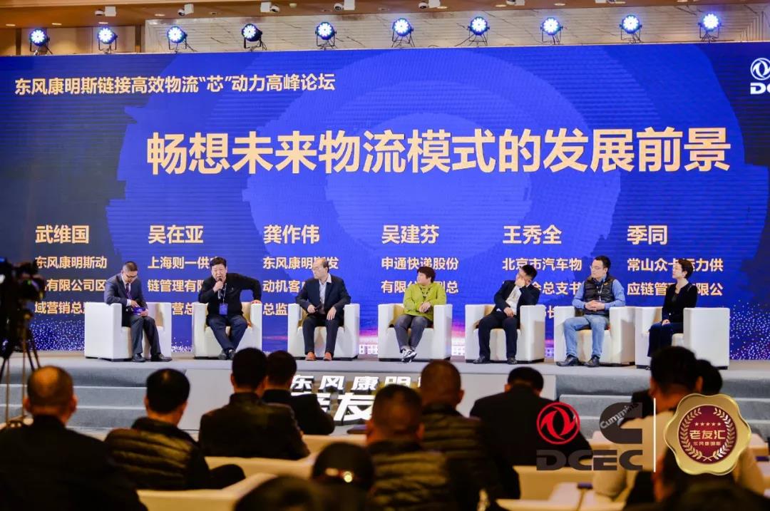 常山众卡运力的新年“基本盘”：2020，重资产 - 第4张