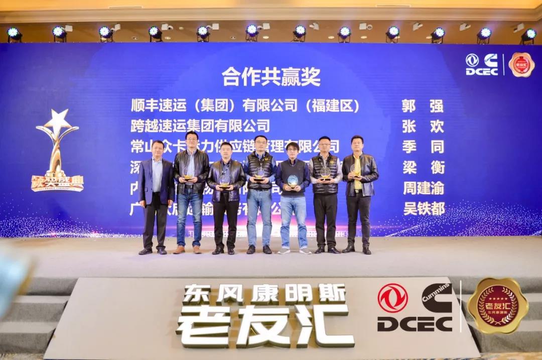 常山众卡运力的新年“基本盘”：2020，重资产 - 第5张