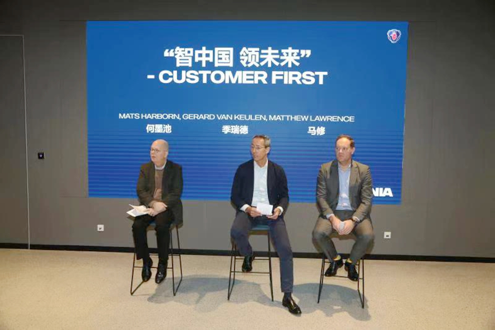 斯堪尼亚2020:坚持客户至上,做中国客户最佳的合作伙伴 - 第1张 - 提加商用车网 斯堪尼亚2020:坚持客户至上,做中国客户最佳的合作伙伴 - 第1张