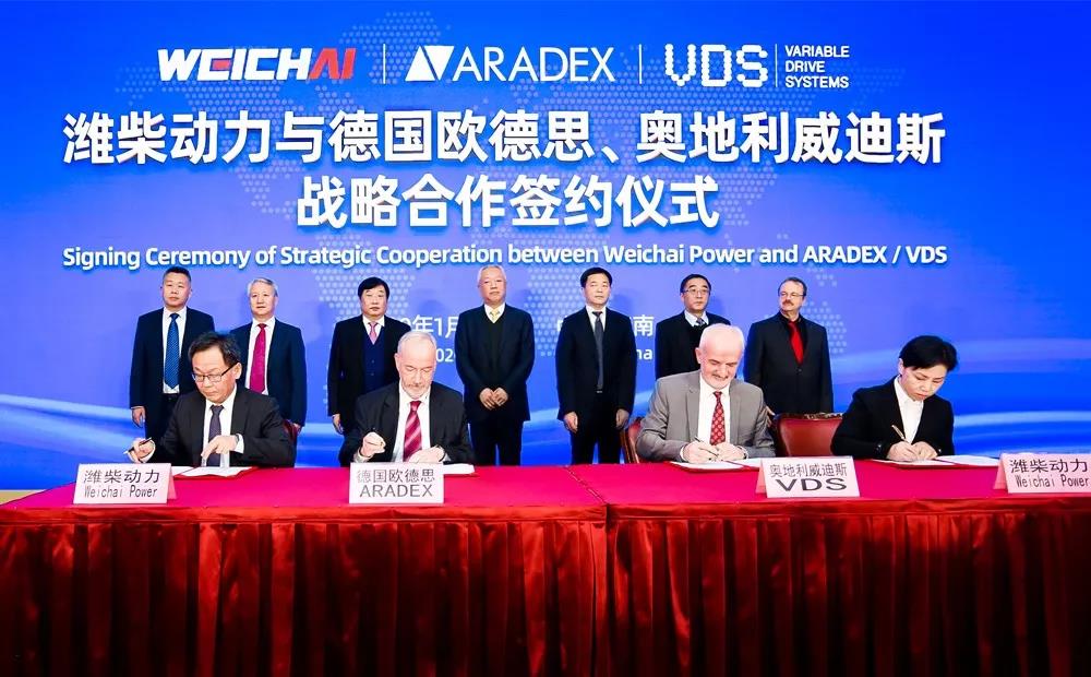 潍柴动力战略重组德国欧德思、奥地利威迪斯 - 第1张