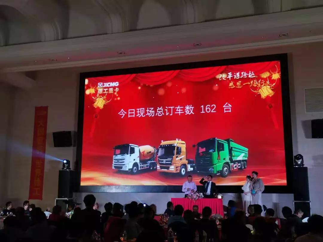 苏南拿下162台！改革谋跨越，感恩一路行！ - 第5张