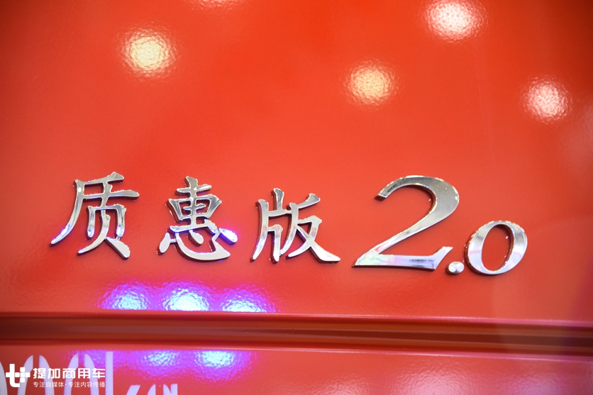 解放新J6P牵引车也推出了国六天然气车型,值得买吗?我们带您好好看看! - 第3张 - 提加商用车网 解放新J6P牵引车也推出了国六天然气车型,值得买吗?我们带您好好看看! - 第3张