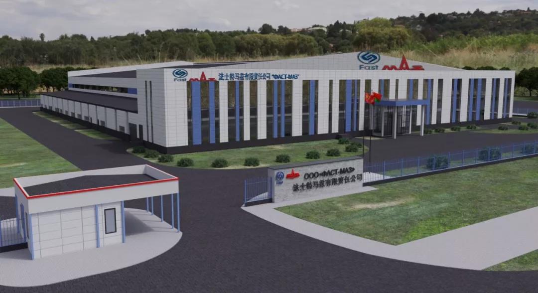 士特海外第二家海外工厂 法建设进展顺利 - 第3张 - 提加商用车网 士特海外第二家海外工厂 法建设进展顺利 - 第3张