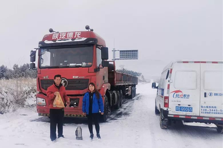 零下12度，现场救援滞留车40余辆，陕汽重卡服务站用心服务每一位客户 - 第3张