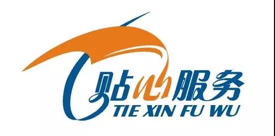 零下12度，现场救援滞留车40余辆，陕汽重卡服务站用心服务每一位客户 - 第4张