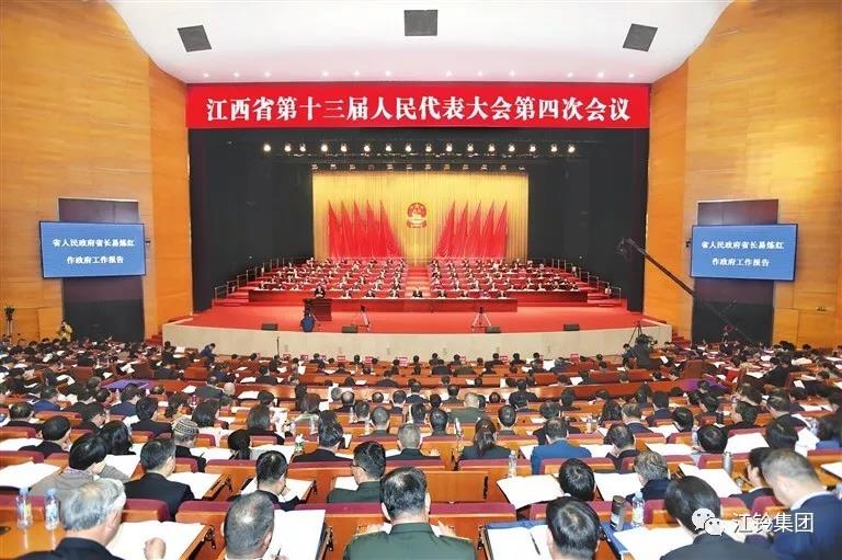 树信心 强创新 ，来自省委书记对江铃的勉励 - 第1张