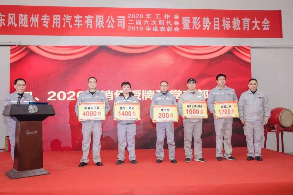 2020年，东风商用车旗下这家子公司将挑战20000辆的高目标！ - 第5张