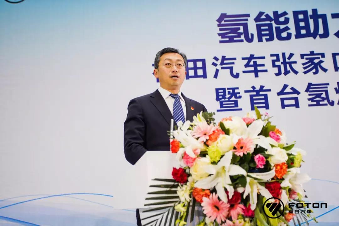 福田汽车张家口氢燃料产业基地下线首台客车 - 第4张 - 提加商用车网 福田汽车张家口氢燃料产业基地下线首台客车 - 第4张