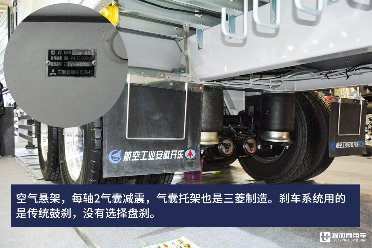 跑货运这么多年了,还是第一次见80多万的冷藏挂车,竟还是国产的! - 第18张 - 提加商用车网 跑货运这么多年了,还是第一次见80多万的冷藏挂车,竟还是国产的! - 第18张