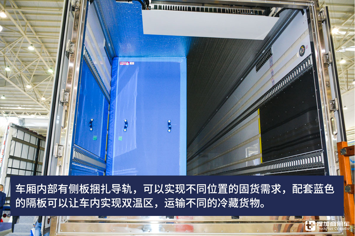 跑货运这么多年了,还是第一次见80多万的冷藏挂车,竟还是国产的! - 第20张 - 提加商用车网 跑货运这么多年了,还是第一次见80多万的冷藏挂车,竟还是国产的! - 第20张
