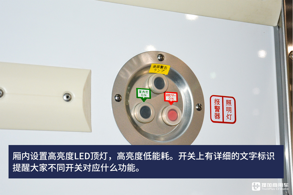 跑货运这么多年了,还是第一次见80多万的冷藏挂车,竟还是国产的! - 第21张 - 提加商用车网 跑货运这么多年了,还是第一次见80多万的冷藏挂车,竟还是国产的! - 第21张