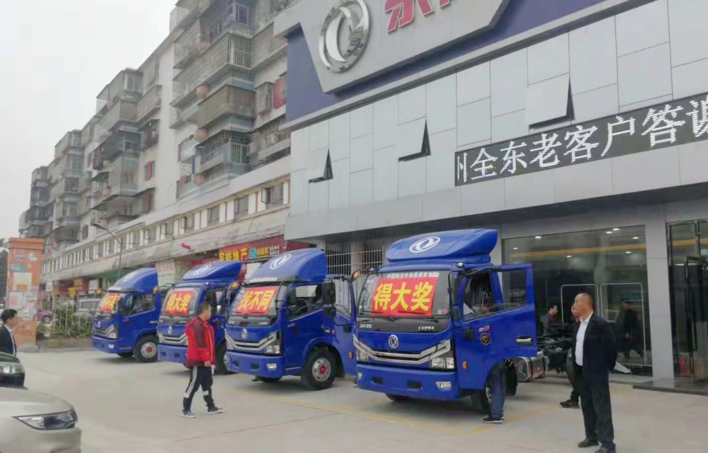 满载信赖 感恩有你！东风轻型车客户答谢会浓情上演 - 第4张