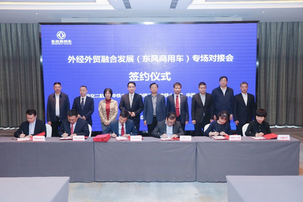 可靠东风,扬帆海外 ——东风商用车安哥拉专营店正式开业 - 第6张 - 提加商用车网 可靠东风,扬帆海外 ——东风商用车安哥拉专营店正式开业 - 第6张