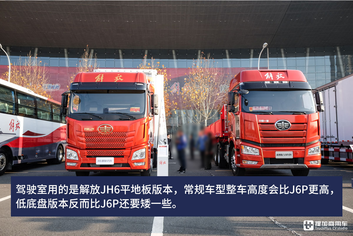 欧洲流行的低鞍座牵引车国内也有了,解放新推出的这一款就很棒 - 第2张 - 提加商用车网 欧洲流行的低鞍座牵引车国内也有了,解放新推出的这一款就很棒 - 第2张