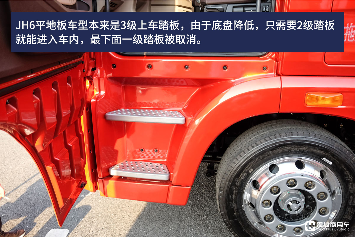 欧洲流行的低鞍座牵引车国内也有了,解放新推出的这一款就很棒 - 第5张 - 提加商用车网 欧洲流行的低鞍座牵引车国内也有了,解放新推出的这一款就很棒 - 第5张