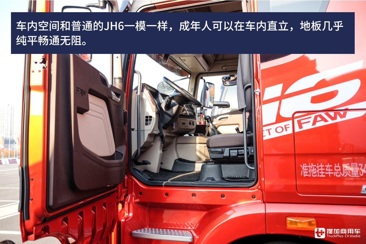 欧洲流行的低鞍座牵引车国内也有了,解放新推出的这一款就很棒 - 第6张 - 提加商用车网 欧洲流行的低鞍座牵引车国内也有了,解放新推出的这一款就很棒 - 第6张