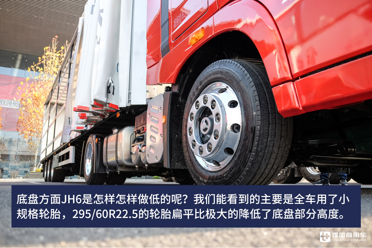 欧洲流行的低鞍座牵引车国内也有了,解放新推出的这一款就很棒 - 第9张 - 提加商用车网 欧洲流行的低鞍座牵引车国内也有了,解放新推出的这一款就很棒 - 第9张