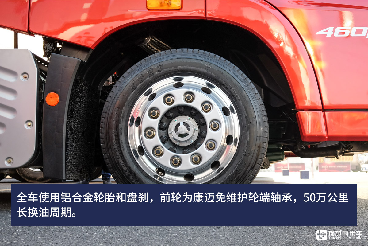 欧洲流行的低鞍座牵引车国内也有了,解放新推出的这一款就很棒 - 第10张 - 提加商用车网 欧洲流行的低鞍座牵引车国内也有了,解放新推出的这一款就很棒 - 第10张