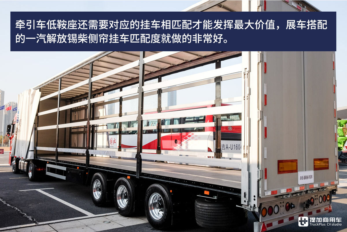 欧洲流行的低鞍座牵引车国内也有了,解放新推出的这一款就很棒 - 第15张 - 提加商用车网 欧洲流行的低鞍座牵引车国内也有了,解放新推出的这一款就很棒 - 第15张