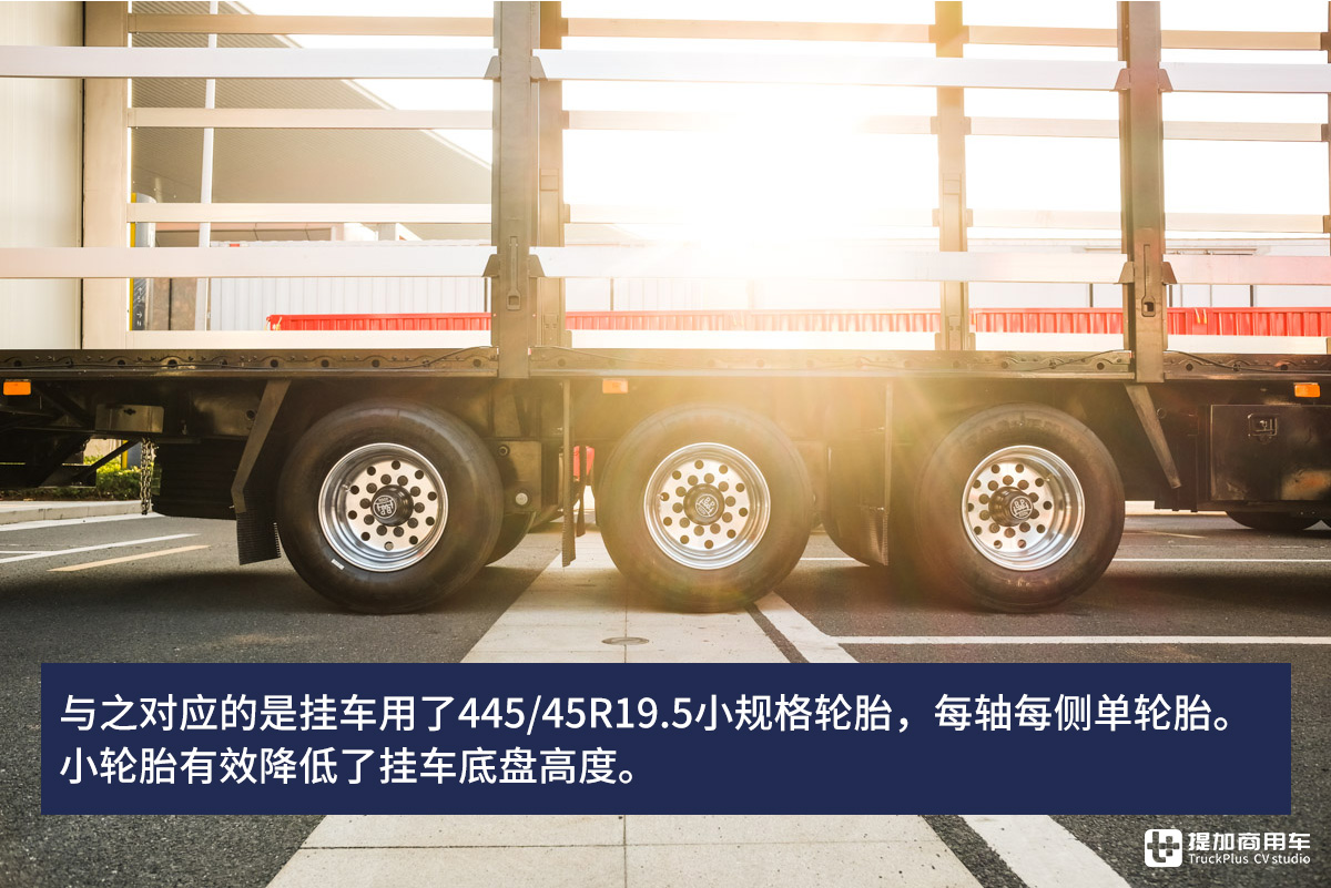 欧洲流行的低鞍座牵引车国内也有了,解放新推出的这一款就很棒 - 第17张 - 提加商用车网 欧洲流行的低鞍座牵引车国内也有了,解放新推出的这一款就很棒 - 第17张