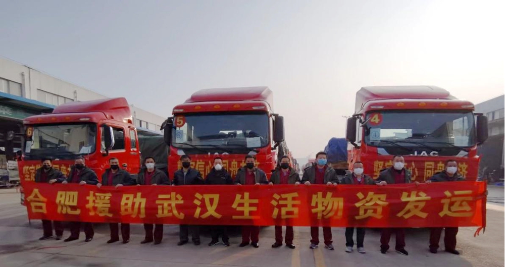 致敬格尔发卡车逆行者:风雨同心 加油武汉 - 第2张 - 提加商用车网 致敬格尔发卡车逆行者:风雨同心 加油武汉 - 第2张
