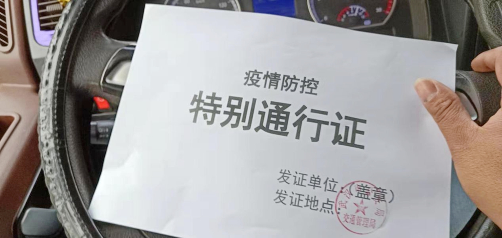 致敬格尔发卡车逆行者:风雨同心 加油武汉 - 第6张 - 提加商用车网 致敬格尔发卡车逆行者:风雨同心 加油武汉 - 第6张