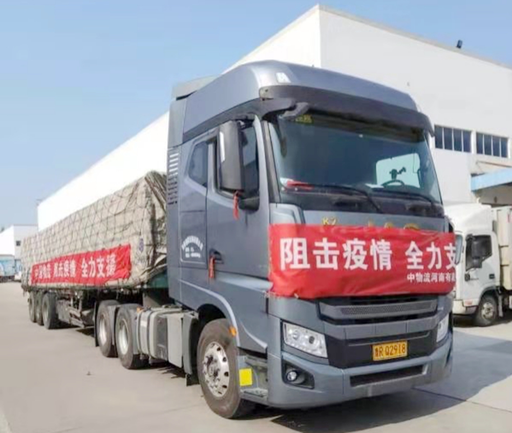 致敬格尔发卡车逆行者:风雨同心 加油武汉 - 第9张 - 提加商用车网 致敬格尔发卡车逆行者:风雨同心 加油武汉 - 第9张