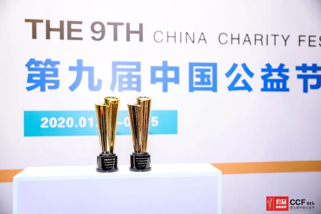 曼恩荣获2019年度绿色典范奖与公益项目奖 - 第1张 - 提加商用车网 曼恩荣获2019年度绿色典范奖与公益项目奖 - 第1张