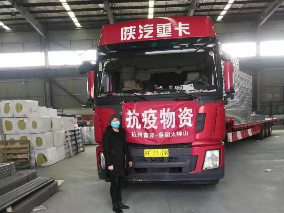 众志成城抗疫情，陕汽重卡始终走在战役最前锋 - 第2张