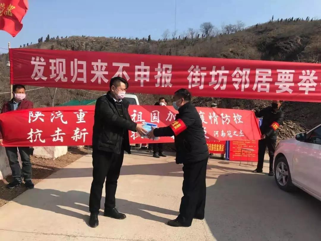 众志成城抗疫情，陕汽重卡始终走在战役最前锋 - 第3张