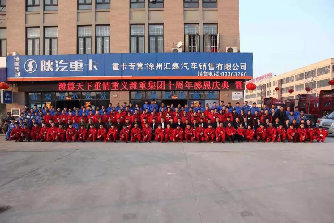 众志成城抗疫情，陕汽重卡始终走在战役最前锋 - 第6张