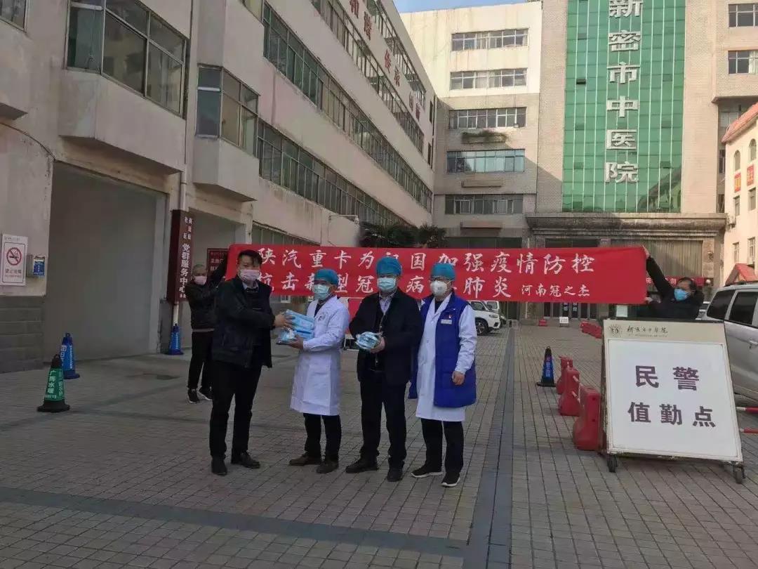 众志成城抗疫情，陕汽重卡始终走在战役最前锋 - 第4张