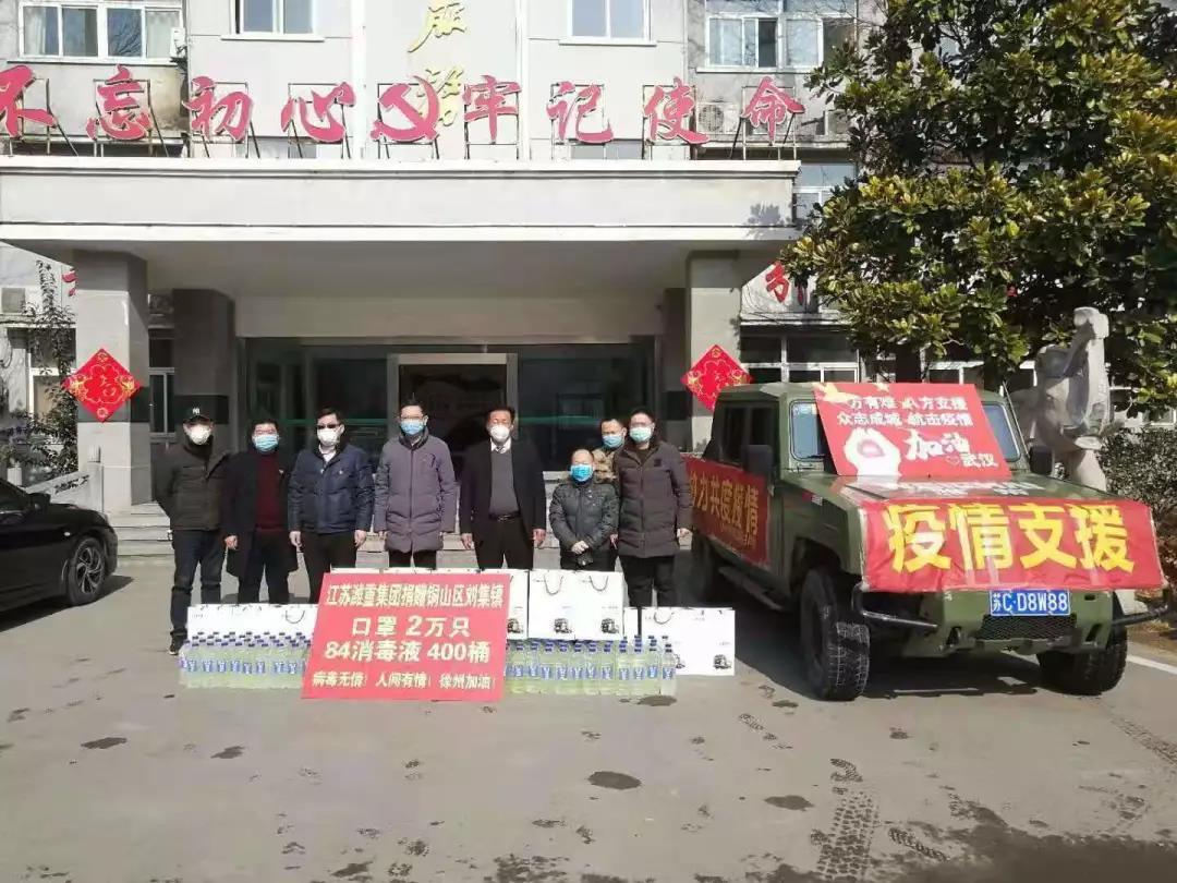 众志成城抗疫情，陕汽重卡始终走在战役最前锋 - 第7张