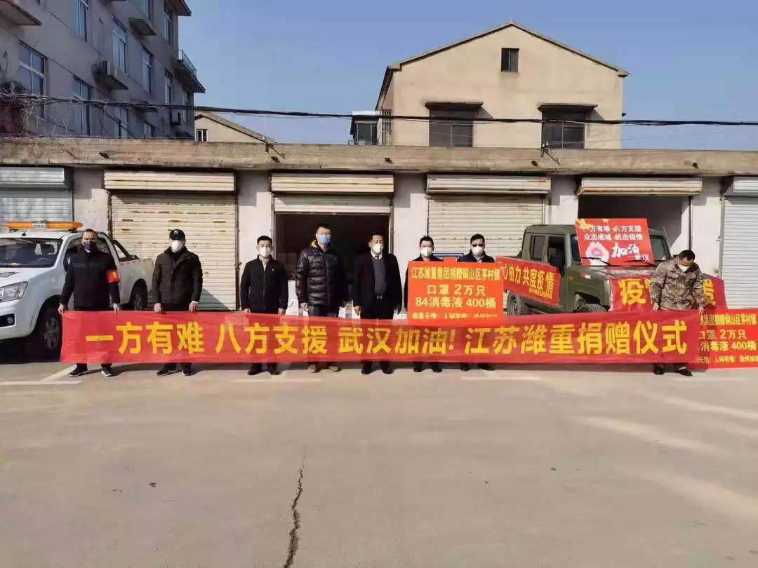 众志成城抗疫情，陕汽重卡始终走在战役最前锋 - 第8张