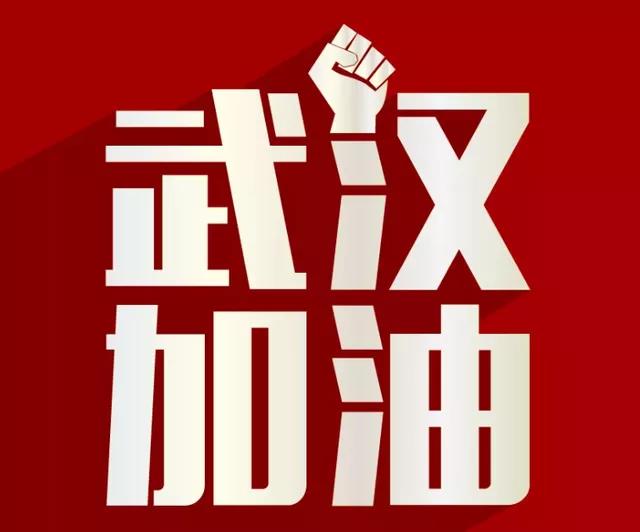 众志成城抗疫情，陕汽重卡始终走在战役最前锋 - 第9张