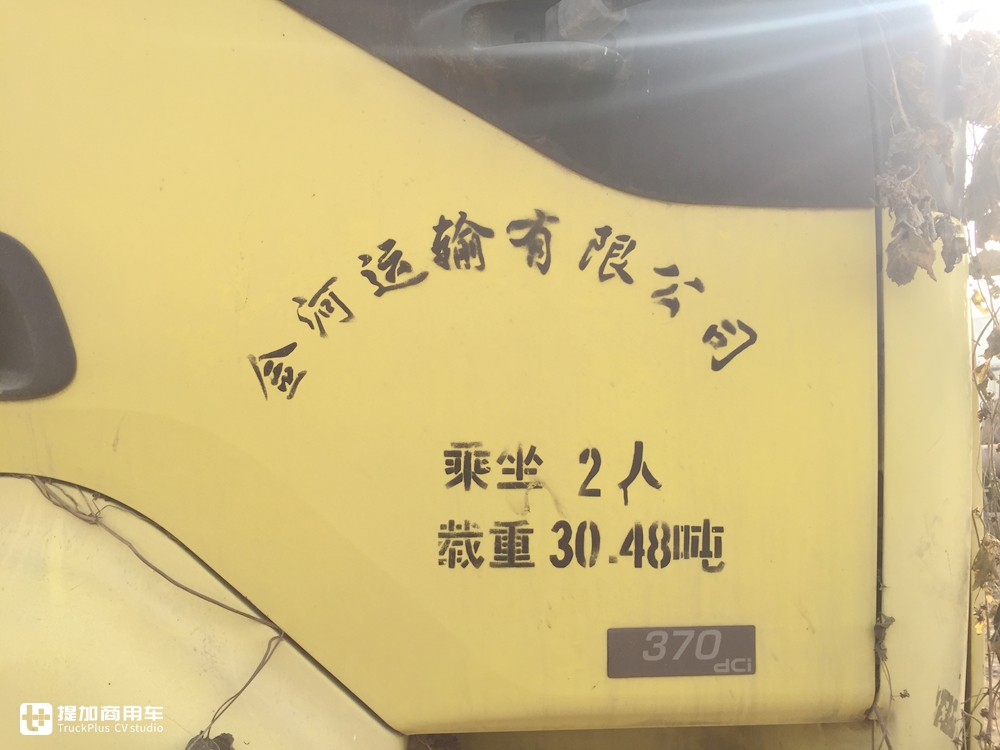 驾驶室成就了柳汽霸龙,发动机成就了东风天龙,雷诺这款卡车厉害了! - 第8张 - 提加商用车网 驾驶室成就了柳汽霸龙,发动机成就了东风天龙,雷诺这款卡车厉害了! - 第8张