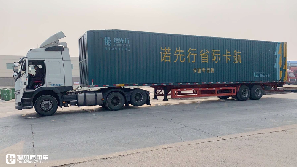 致敬逆行者,携手沃尔沃卡车,诺先行物流已开赴疫情重灾区 - 第5张 - 提加商用车网 致敬逆行者,携手沃尔沃卡车,诺先行物流已开赴疫情重灾区 - 第5张