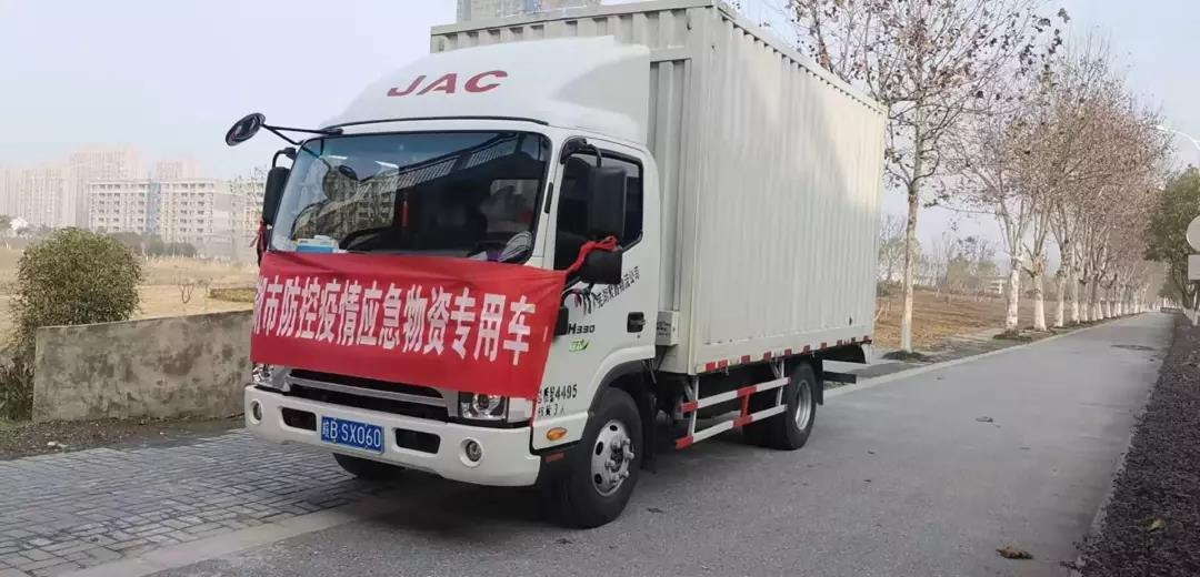 八方有难，帅铃支援 - 第5张