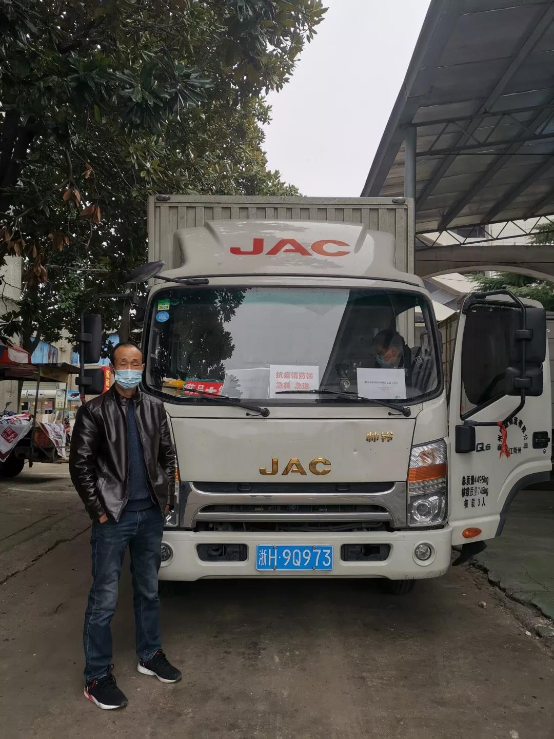 八方有难，帅铃支援 - 第7张