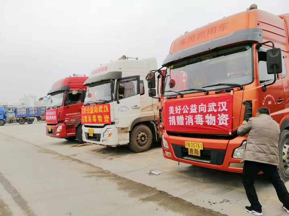 东风为逆行卡车人提供免费阳光服务 - 第3张 - 提加商用车网 东风为逆行卡车人提供免费阳光服务 - 第3张