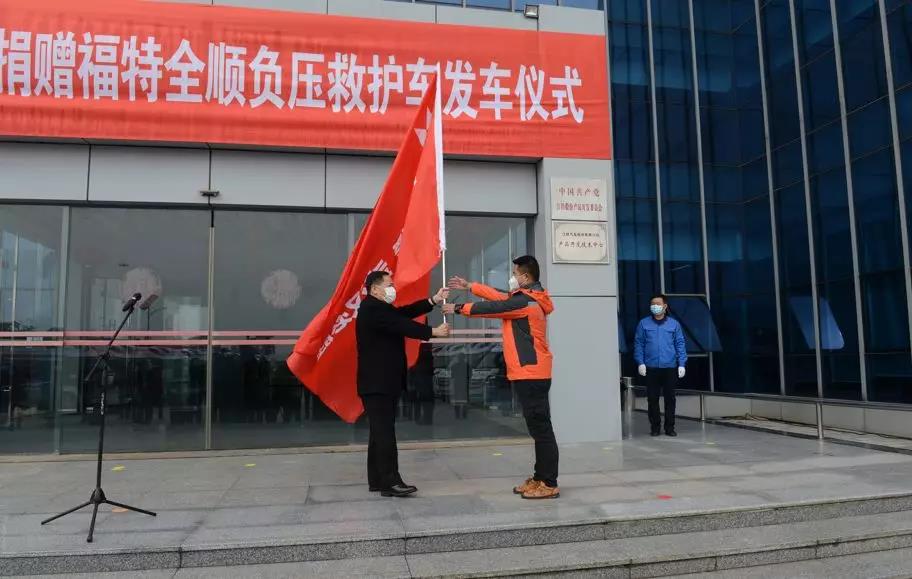 江铃汽车捐赠全国第一批负压救护车火速交付武汉 - 第2张 - 提加商用车网 江铃汽车捐赠全国第一批负压救护车火速交付武汉 - 第2张