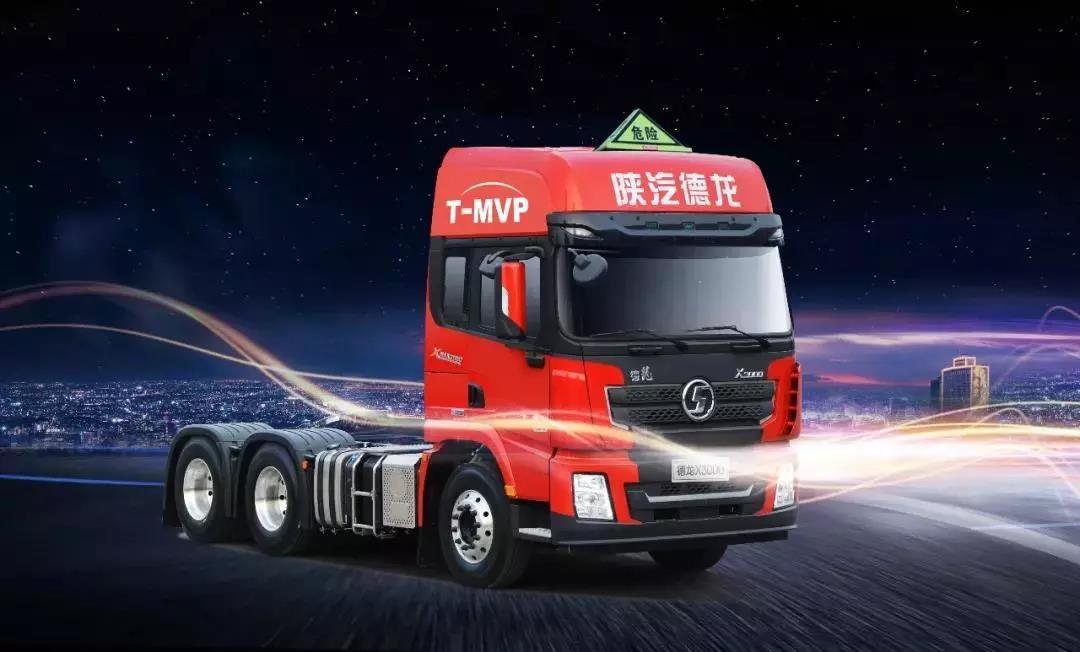 陕汽德龙X3000危化品运输车集10大安全保障于一身,为卡友保驾护航 - 第1张 - 提加商用车网 陕汽德龙X3000危化品运输车集10大安全保障于一身,为卡友保驾护航 - 第1张
